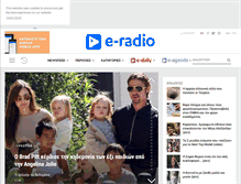 Tablet Screenshot of e-radio.gr
