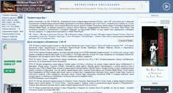 Desktop Screenshot of e-radio.ru